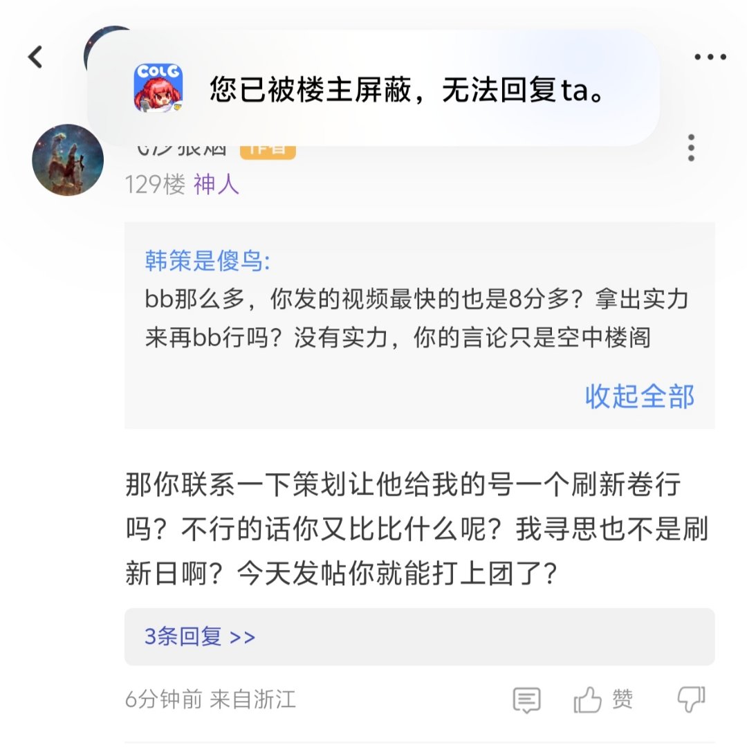 讲个笑话，“没次数了”你让策划给我一张重置卷1