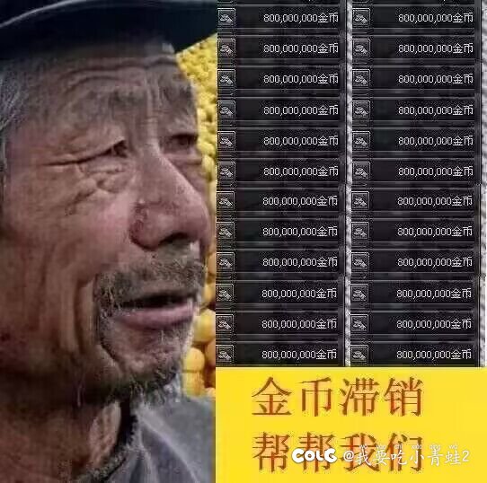 哥，你叫我抄底，怎么发货人是你？2