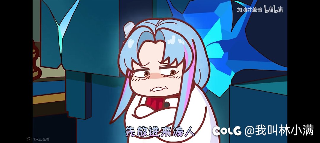 先给你放进来凑人头，等人满就给你踢了？1