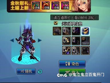 传奇天空什么时候返场啊1