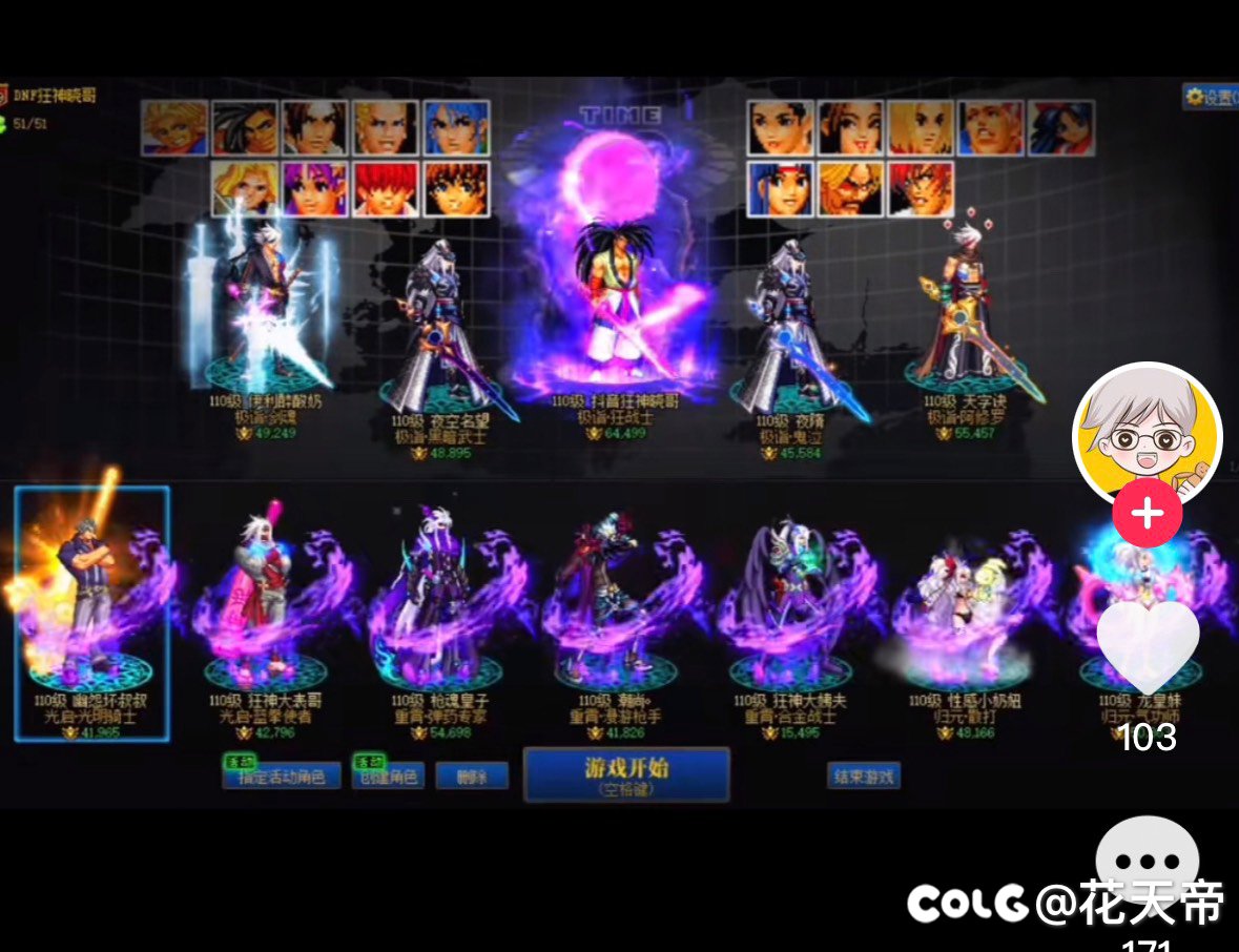 snk登录页面背景求助1