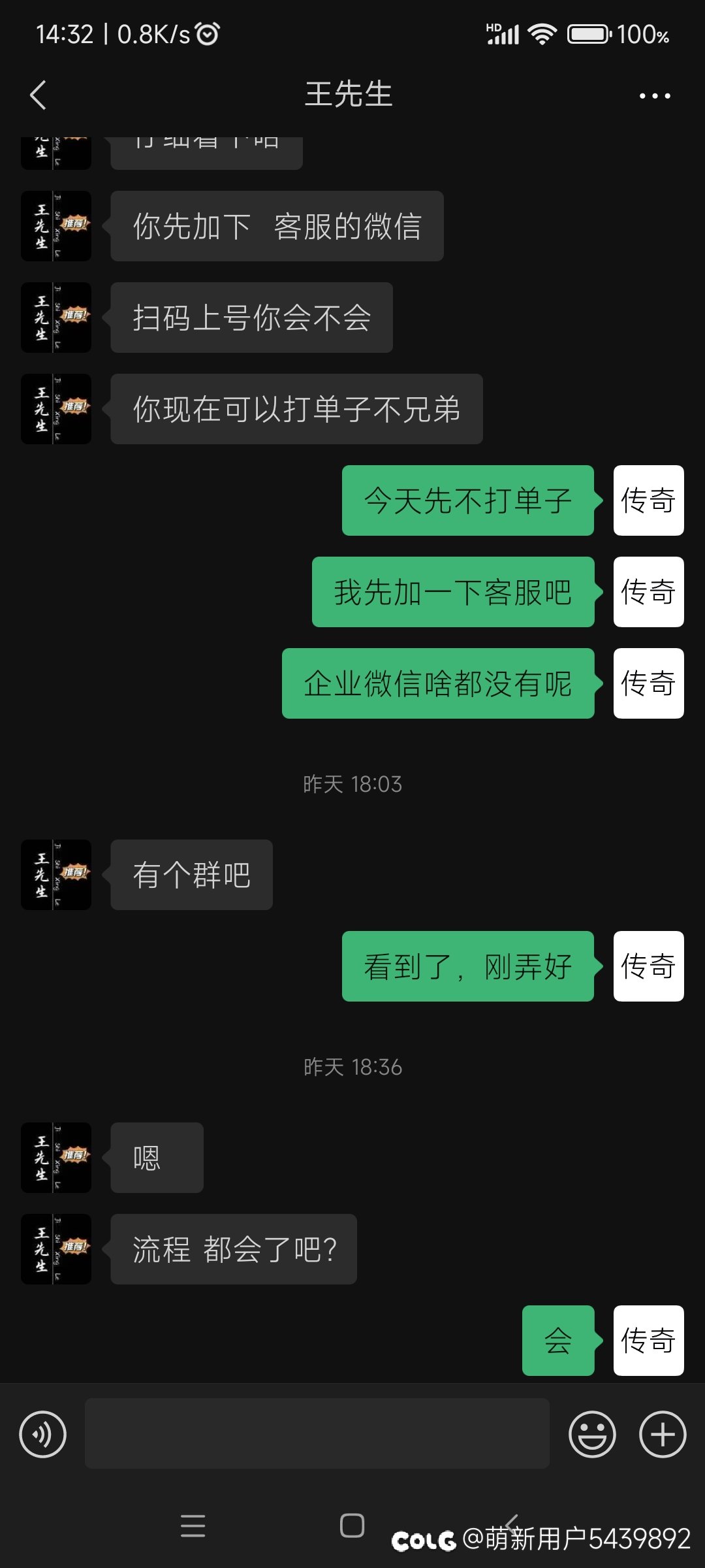 声明这不是骗子    成功退回一百块好开心5