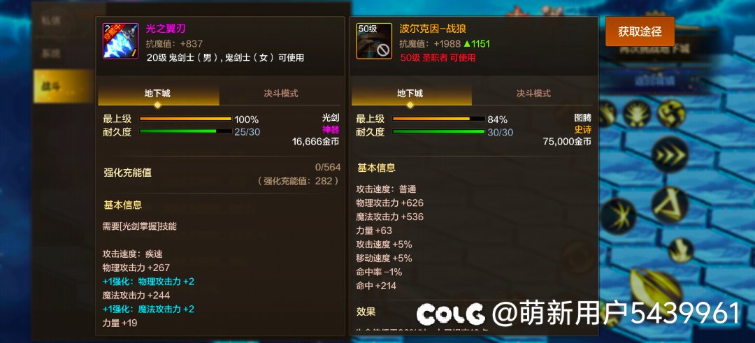 这个好不好用啊(纯萌新，没有炫耀的意思)1