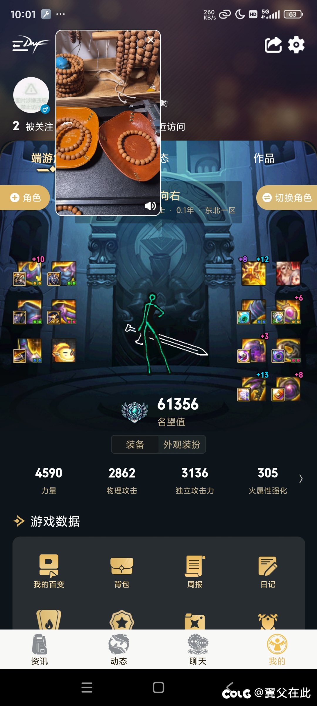 白海硬币选择1