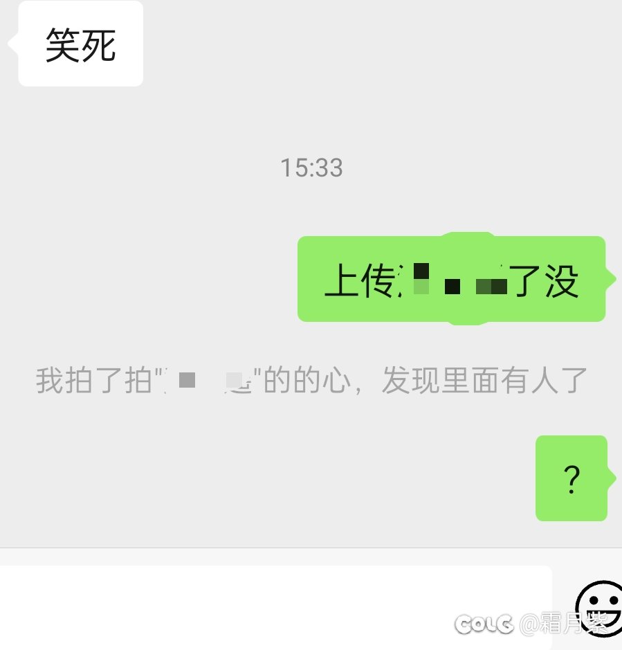 猝不及防被撒了一脸狗粮1