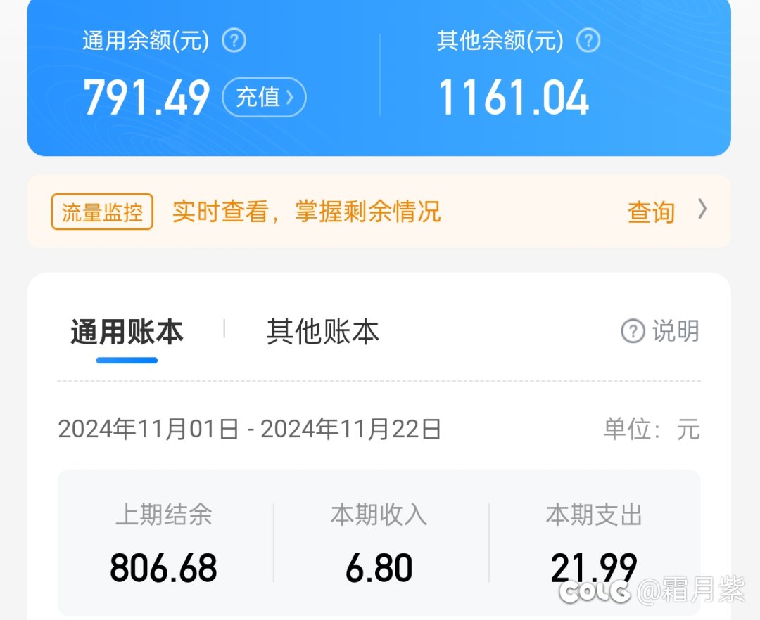 囤囤鼠爆哭1