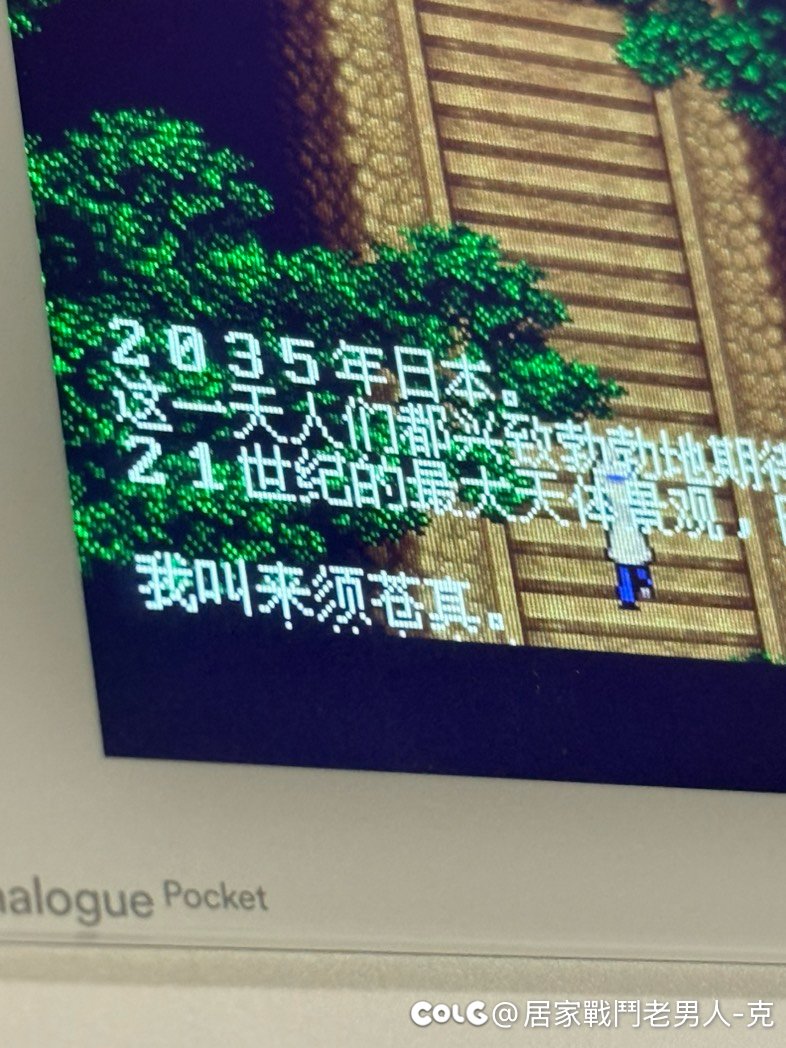 老头玩家推荐入手的电子核桃3