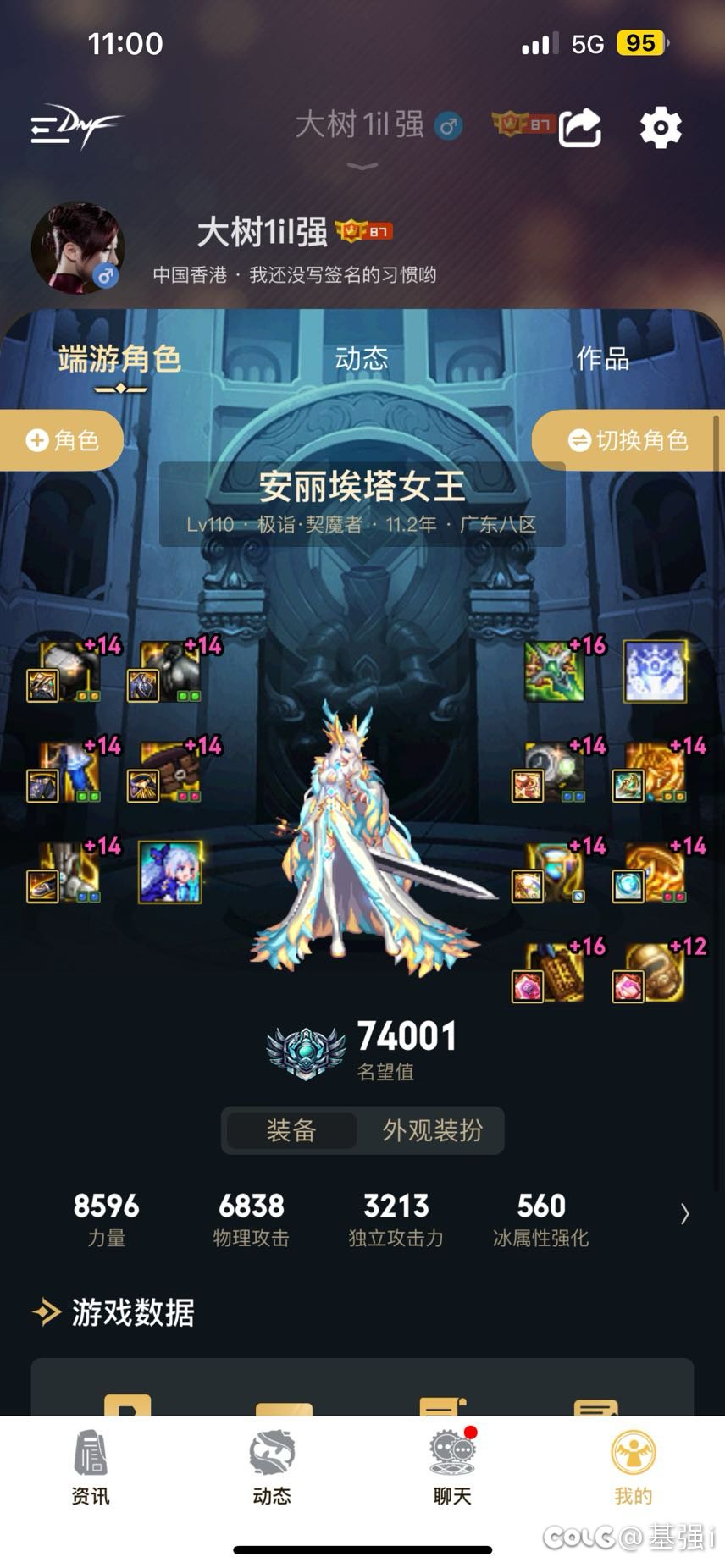 刚好到达7w41