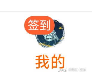 又逼死强迫症了1