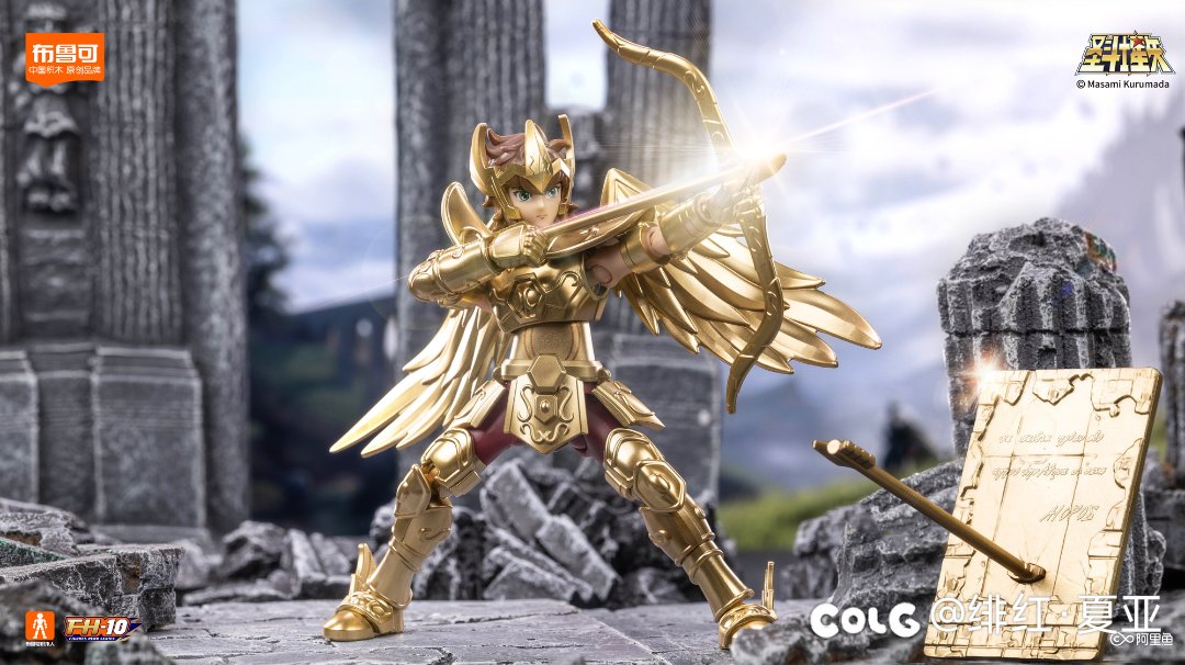 布鲁可积木人飘了（黄金圣斗士）2