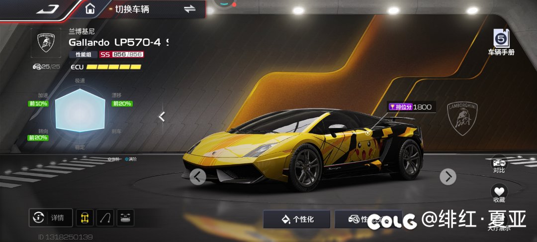 盖拉多1