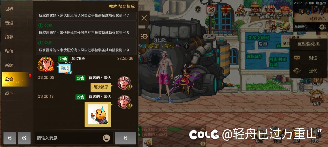 居然被吐槽狗托1