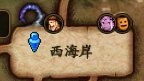 偷跑了两年8个月毁于一旦1