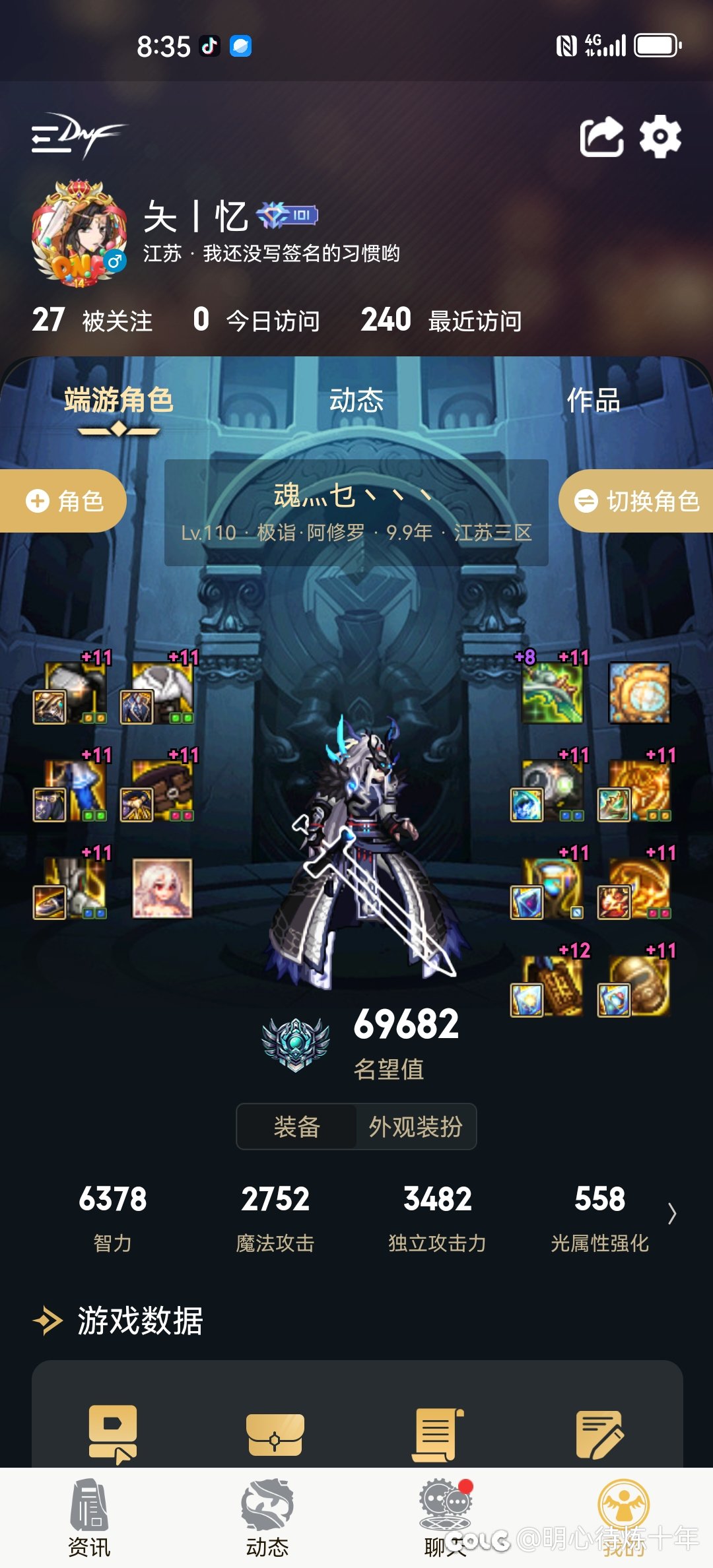 攻速觉醒流1