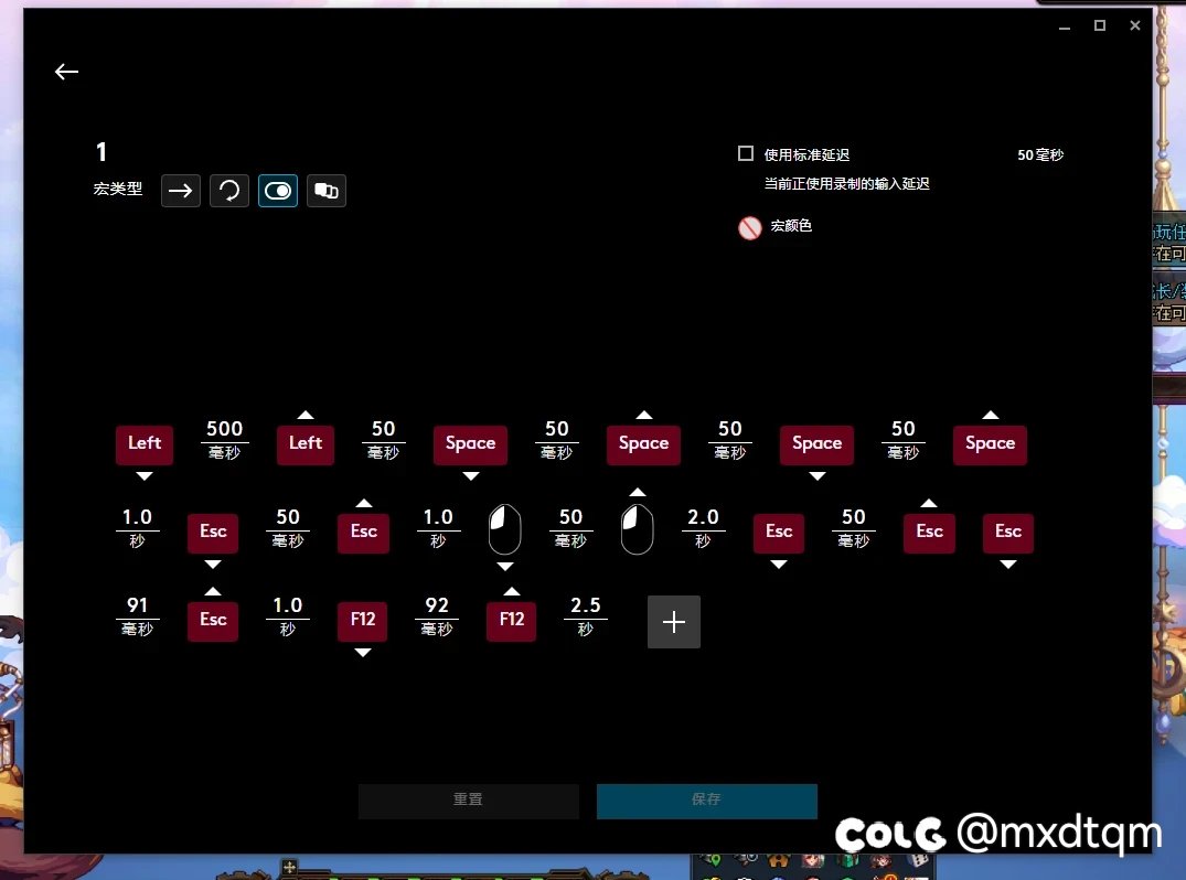 快速拿到三级称号（鼠标宏）1