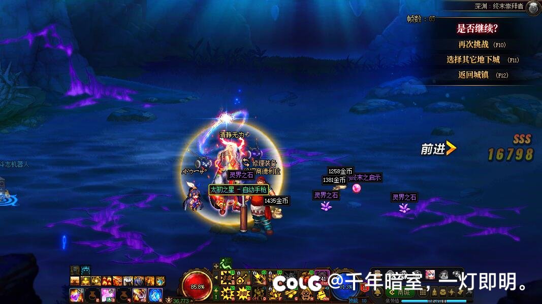 好消息:毕业了。坏消息:普通太初武器！2