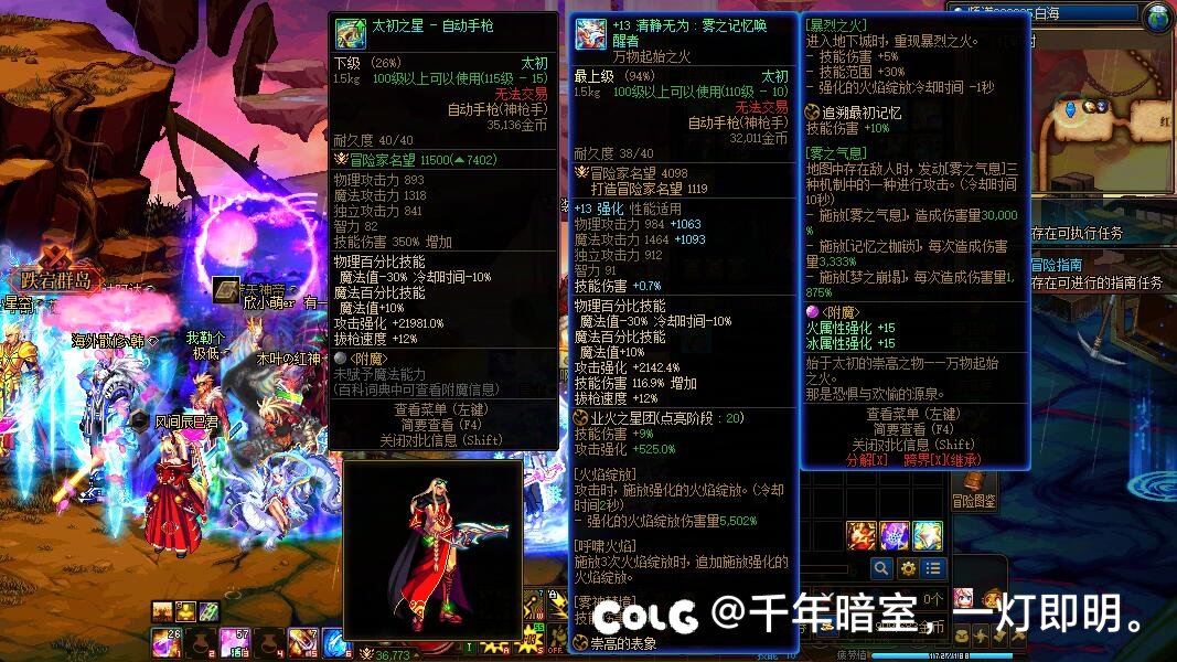 好消息:毕业了。坏消息:普通太初武器！3