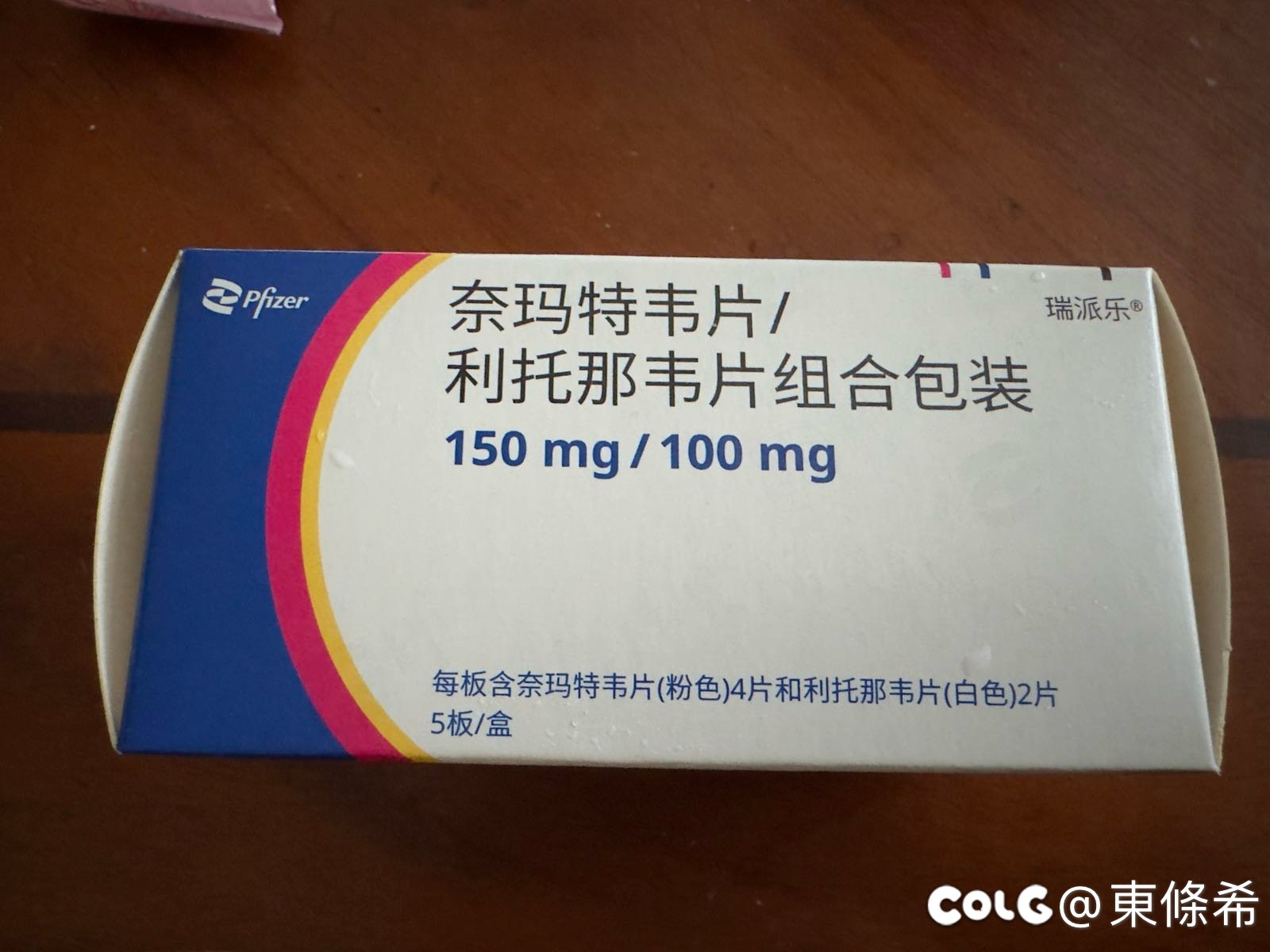 给家里长辈买的，没用上1
