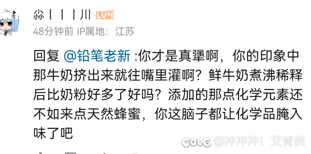 之前发错板块了，内蒙人有这样喂新生儿的吗1