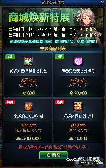 500w的土罐袋子，大家都开出多少个了？1