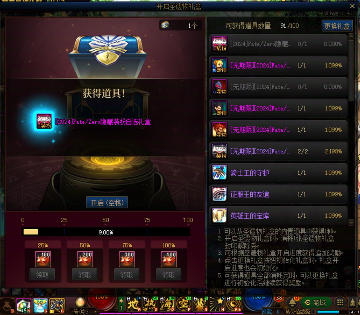 迟来的欧气1