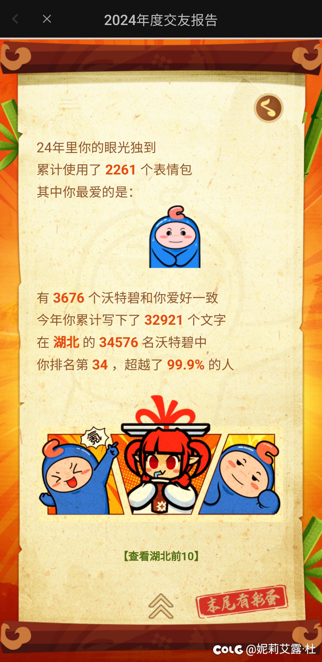 你最常用的表情是投降1