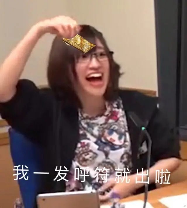 我就是欧皇1