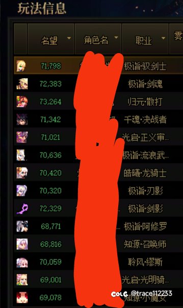 【游戏趣事吃瓜】day292