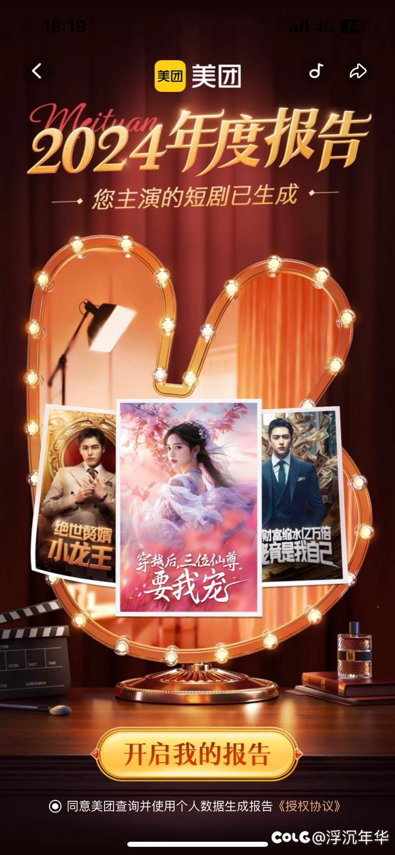 你们都总结，那我也总结1