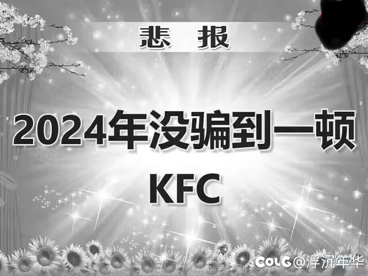 现在这种局面，在座各位都有责任1