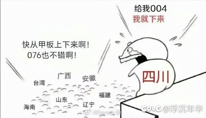 朋友圈看到的1