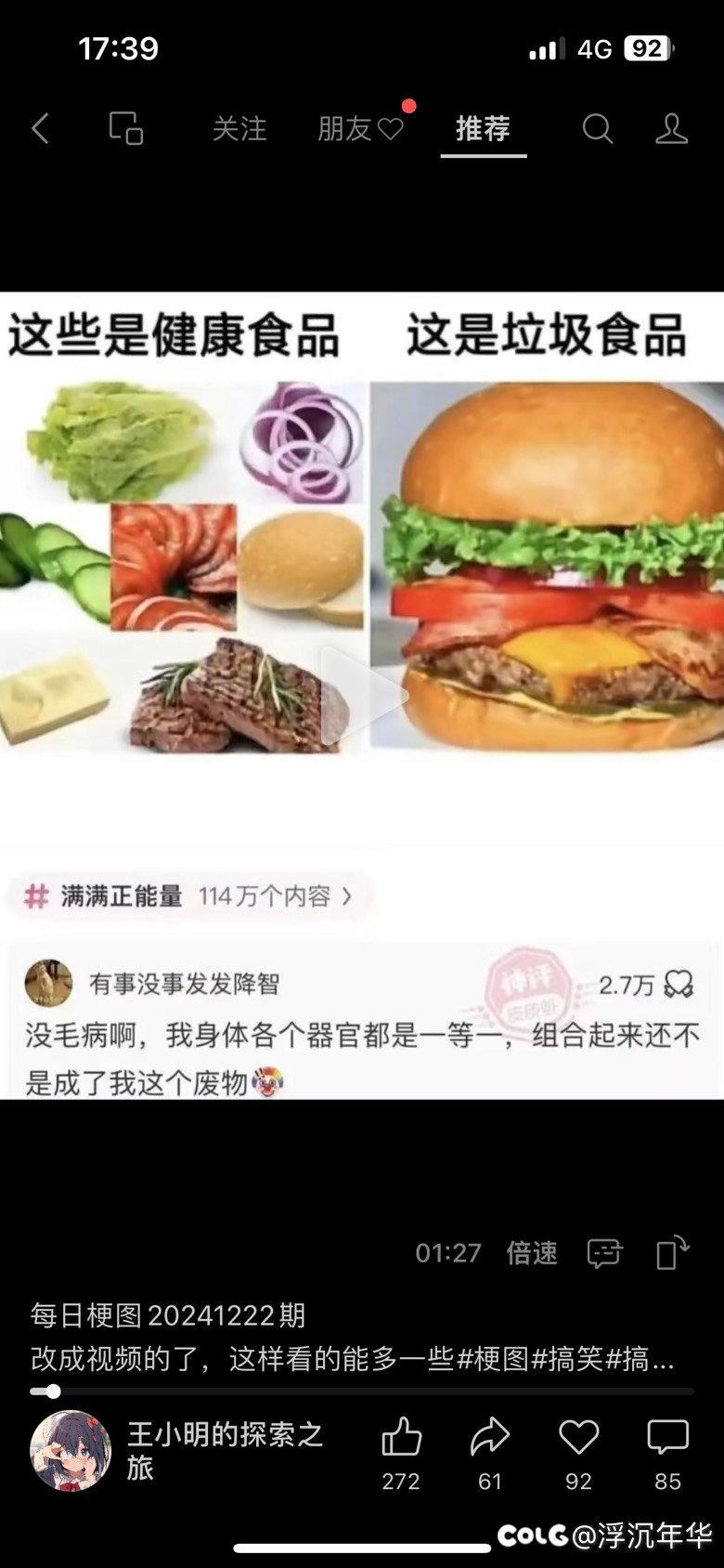 小鹏友的理想是蔚来智己买小米SU71