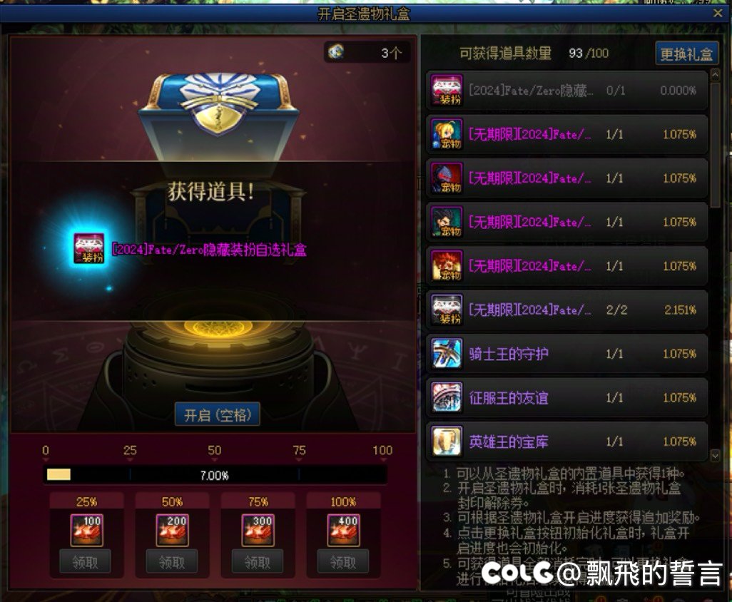 35圆梦，还要啥自行车了1