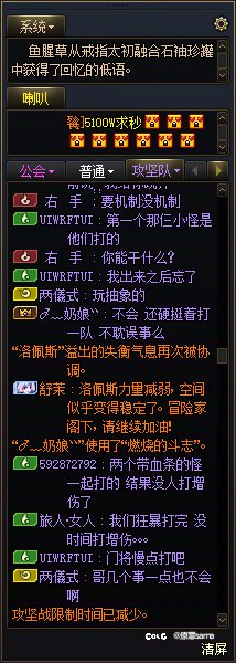 情绪价值拉满2