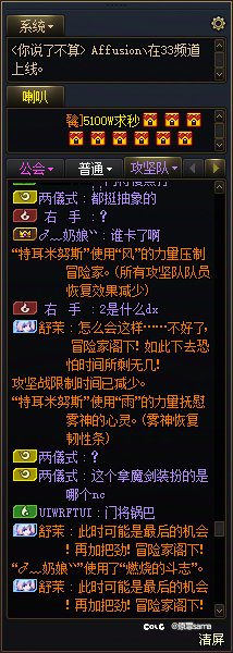 情绪价值拉满3