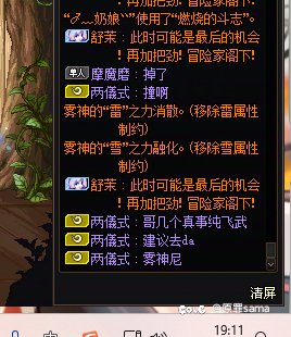 情绪价值拉满4