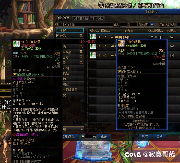 未来没了自定义还是挺可惜的3