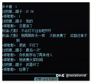 没那金钢钻，别揽瓷器活。1