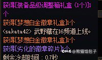 这爆竹真有白金啊1