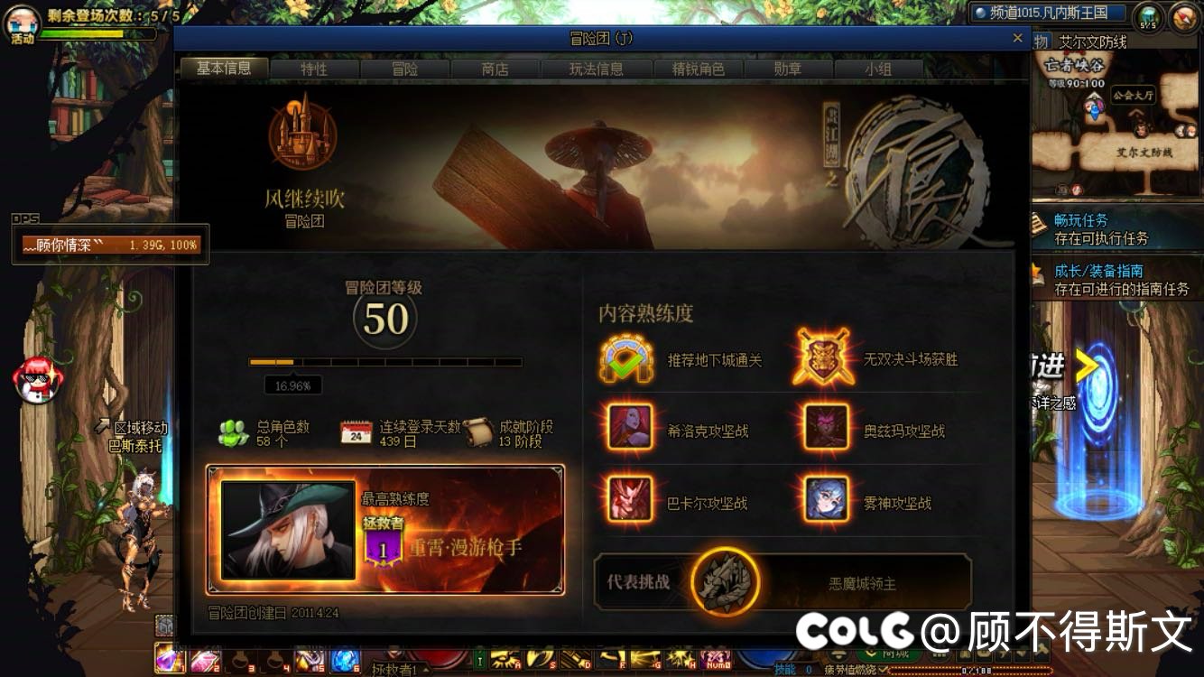 历时2个月，拯救者达成，终于不用每天刷红玉了1