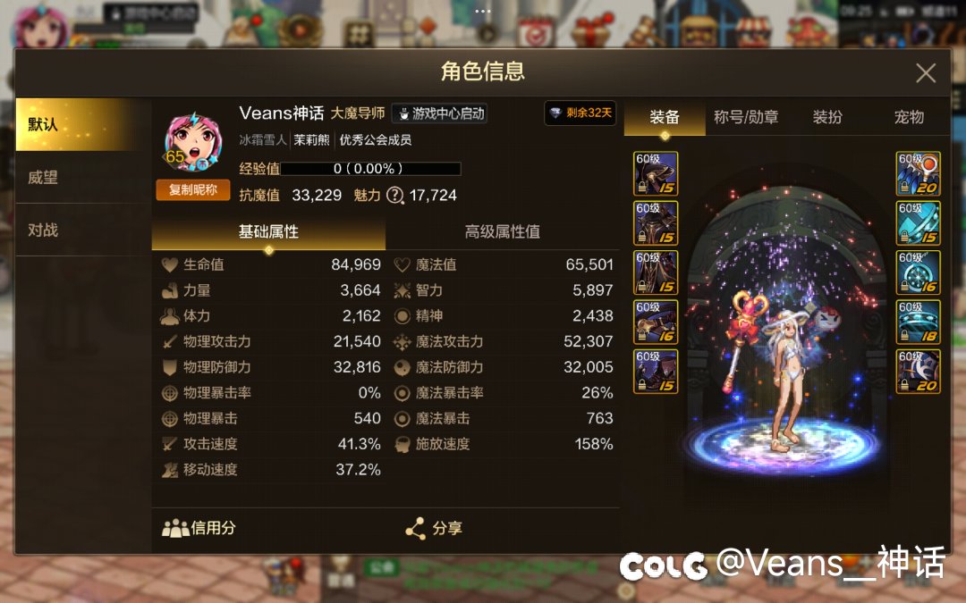 好了，这版本又算毕业了，等奥兹玛了1