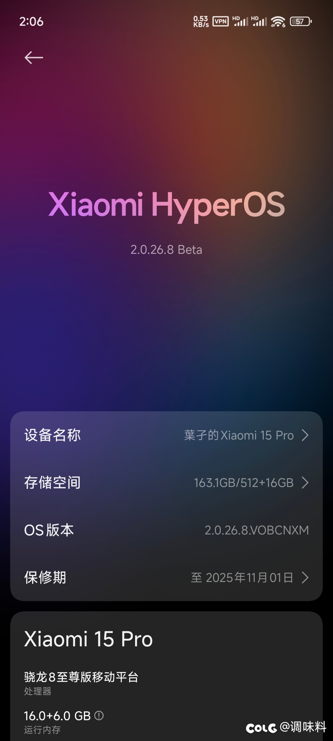 更新了超级小爱...好像也不知道能干什么1