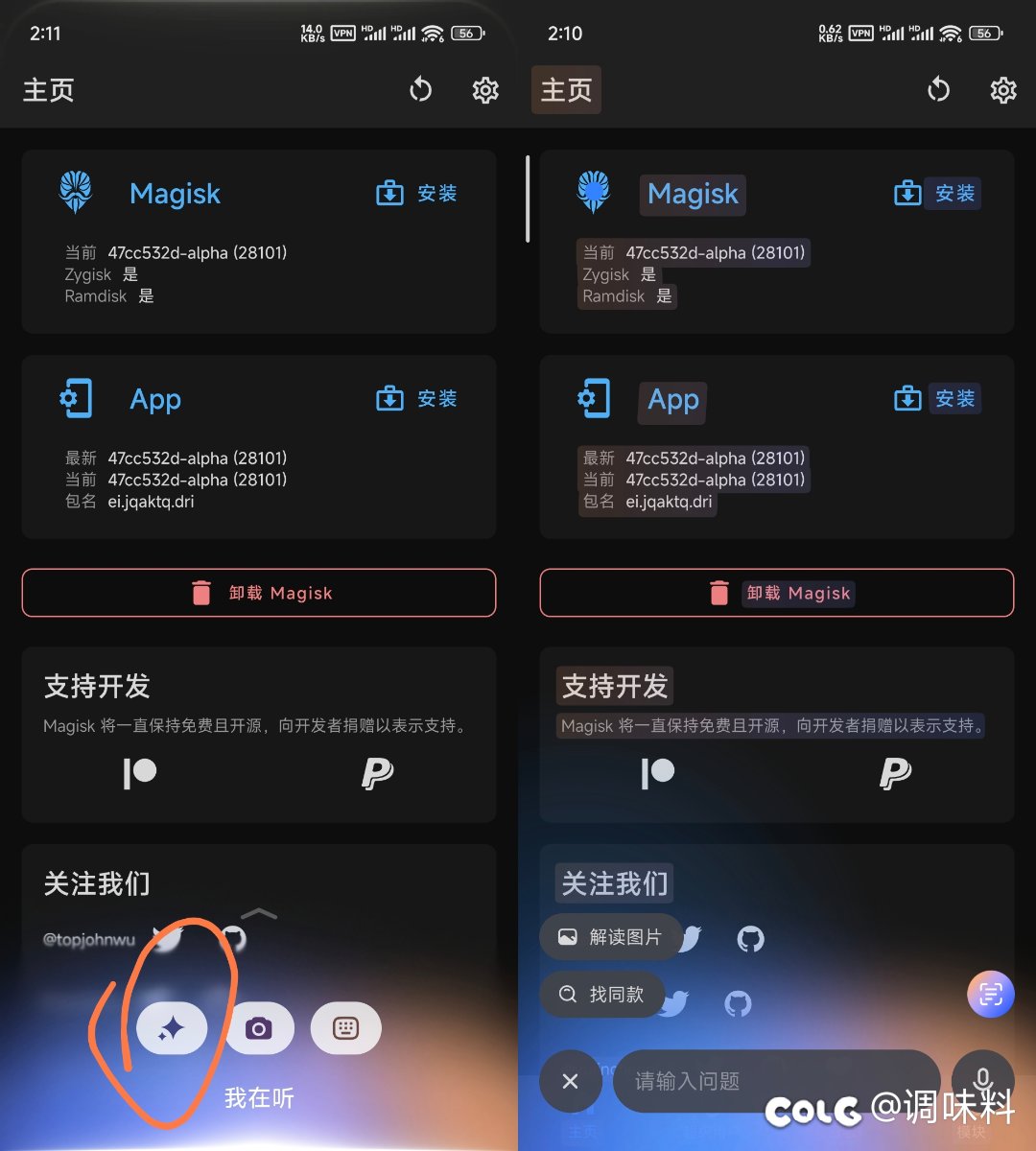 更新了超级小爱...好像也不知道能干什么2