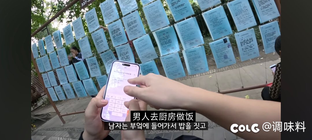 啊，四川男人必须听老婆话，去厨房做饭？5