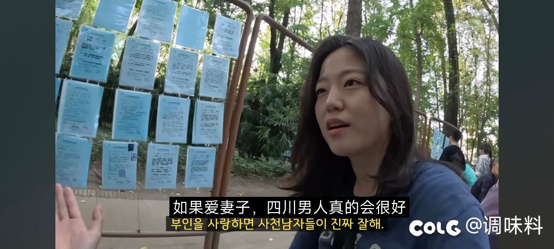 啊，四川男人必须听老婆话，去厨房做饭？8