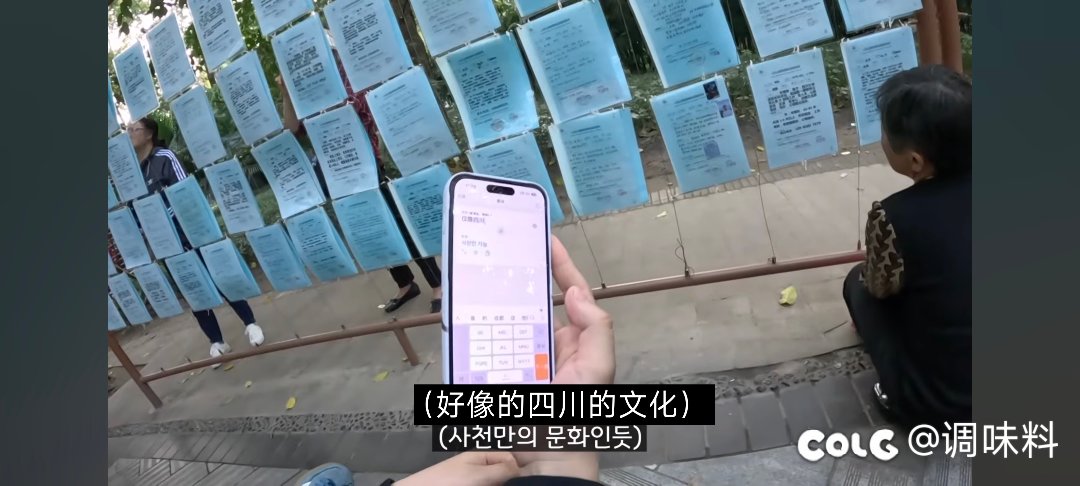 啊，四川男人必须听老婆话，去厨房做饭？9