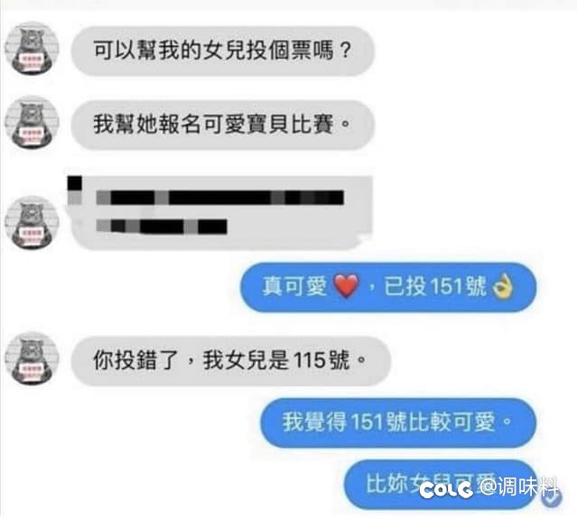 2024天线得得B圣诞卡设计比赛得奖作品6
