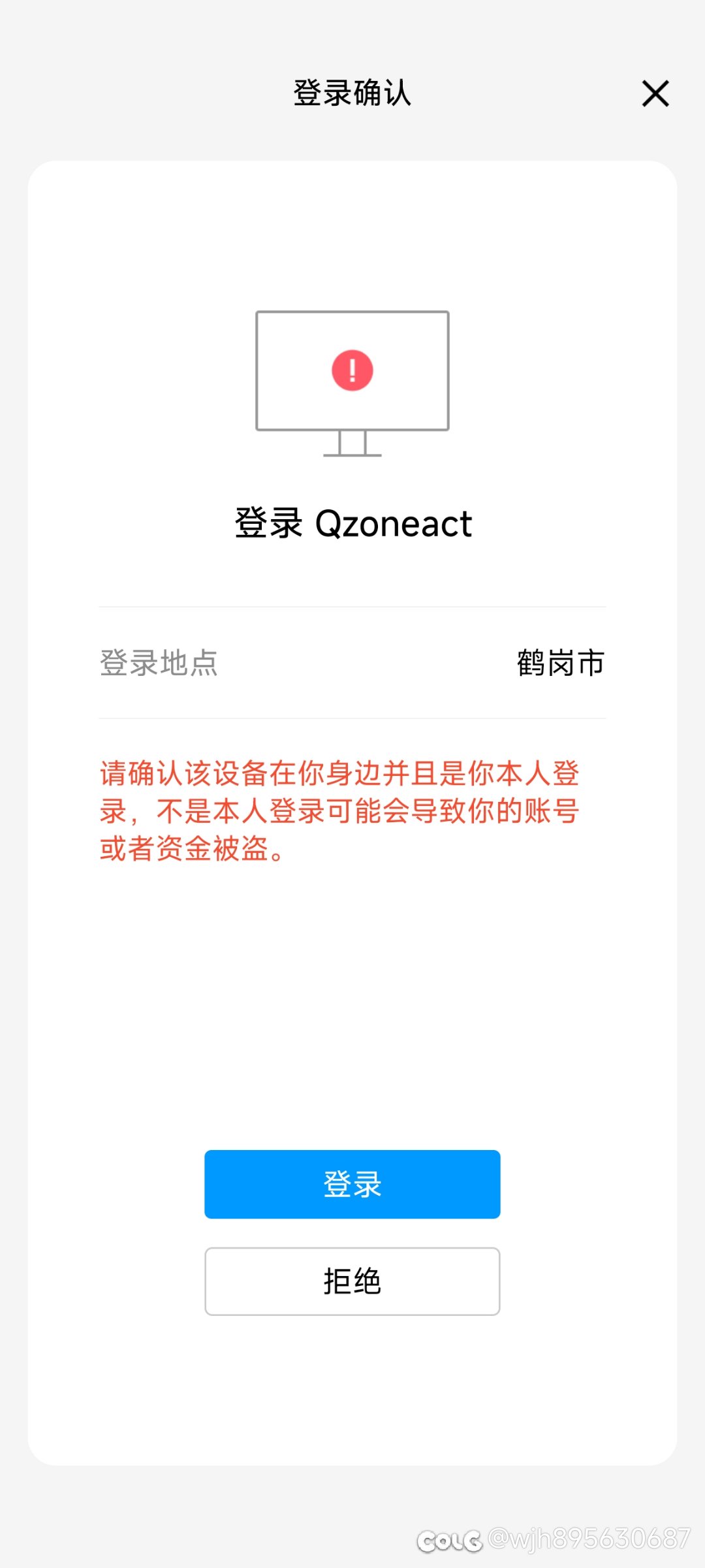 关于助手集卡活动2