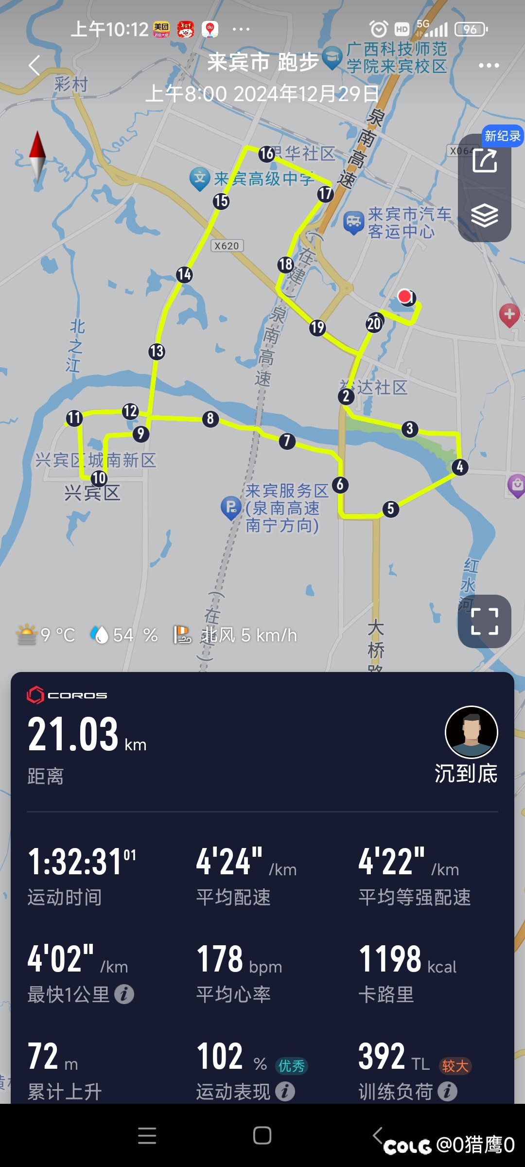 年底了交作业2