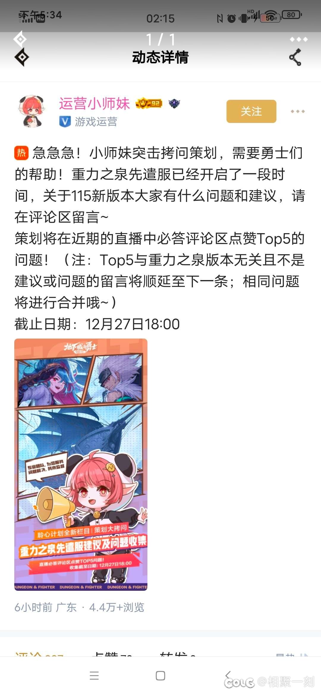 现在看来先遣服是一步臭棋吧1